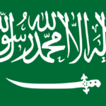 السعودية